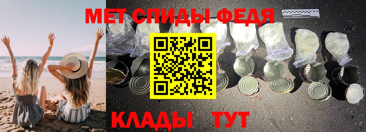Amphetamine 97%  АМФ  Ивантеевка  Вход с VPN 
