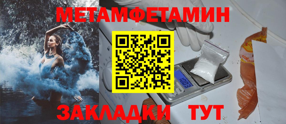 АМФ 97% Ивантеевка