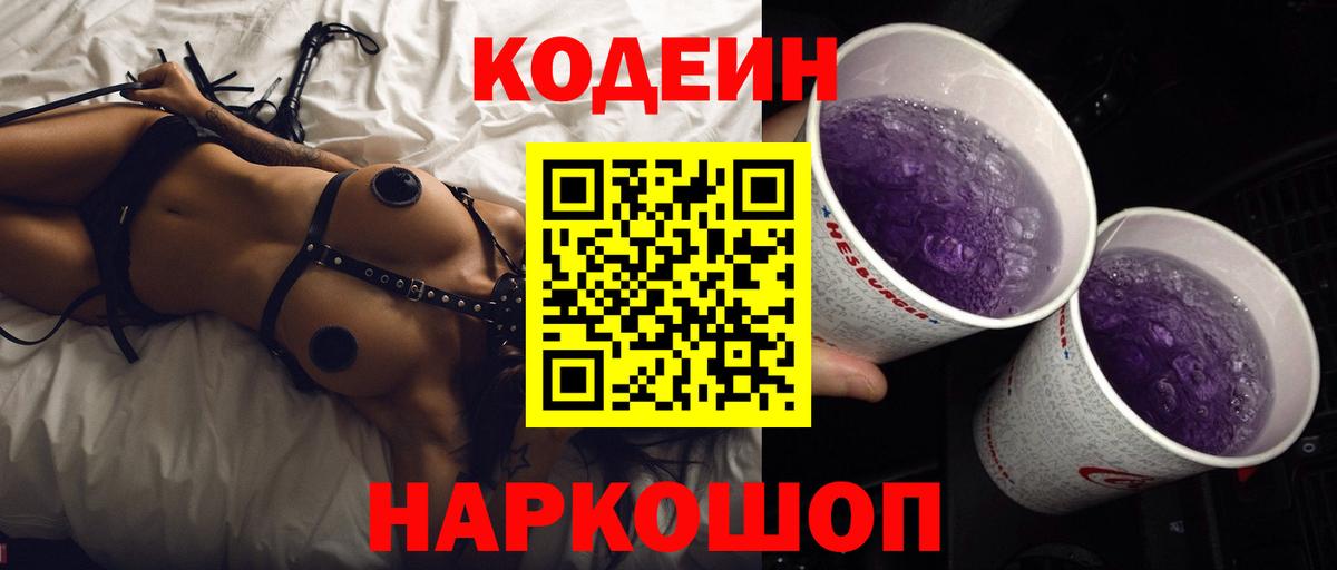  КОКАИН Ивантеевка