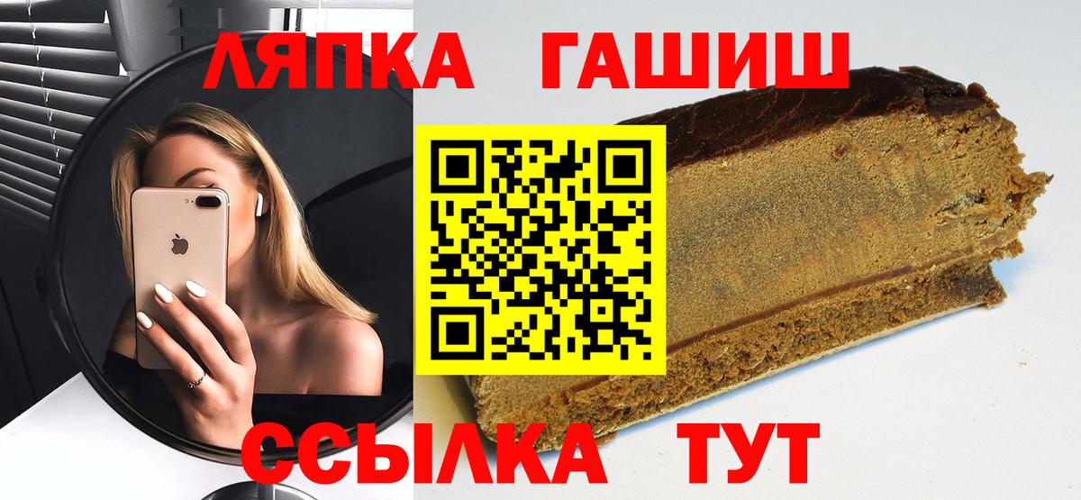 ГАШИШ Cannabis Ивантеевка