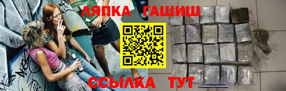 ГАШИШ Изолятор  Вход с VPN  Ивантеевка  ГАШИШ гарик 