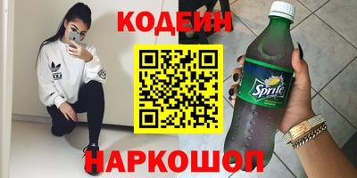 кокаин премиум Можга