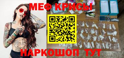 твердый Можайск