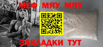 твердый Можайск