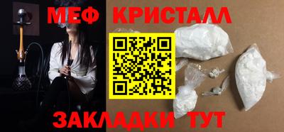 кокаин премиум Можга