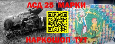 кокаин колумбия Наро-Фоминск