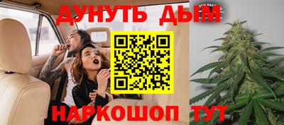 гашиш Нальчик