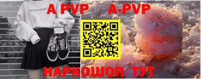 a pvp Моздок