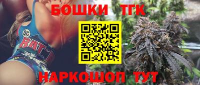 кокаин премиум Можга
