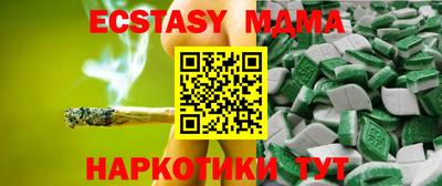 кокаин премиум Можга