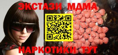 кокаин премиум Можга