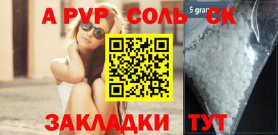 кокаин премиум Можга