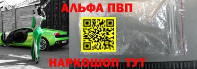 a pvp Моздок