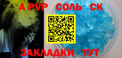 a pvp Моздок