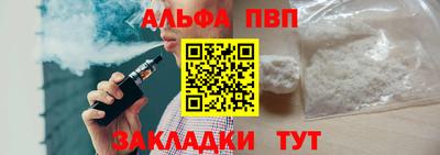 кокаин премиум Можга