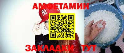 кокаин премиум Можга