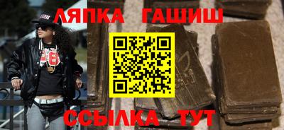 гашиш Нальчик