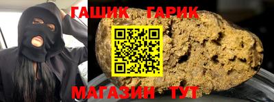 кокаин премиум Можга
