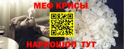 твердый Можайск