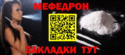 кокаин премиум Можга