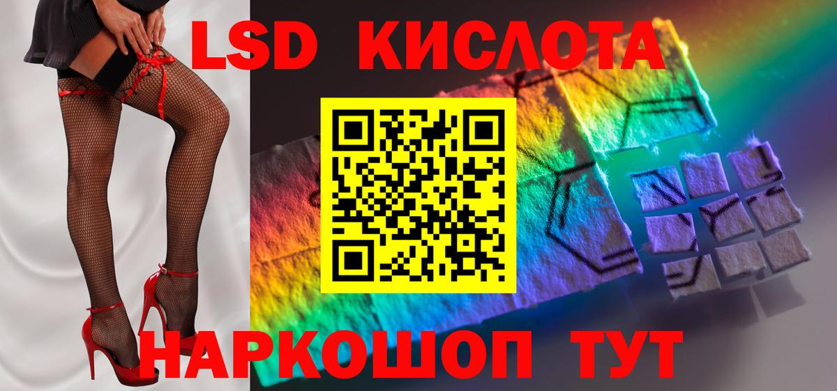 ЛСД экстази ecstasy  ЛСД экстази  Ивантеевка  Лсд 25 экстази ecstasy  Вход с VPN 