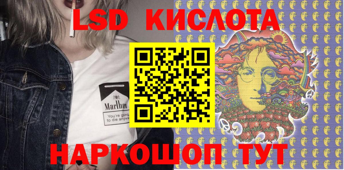 Марки NBOMe 1,8мг  где купить наркоту  Ивантеевка  Марки NBOMe 1,8мг  Вход с VPN 