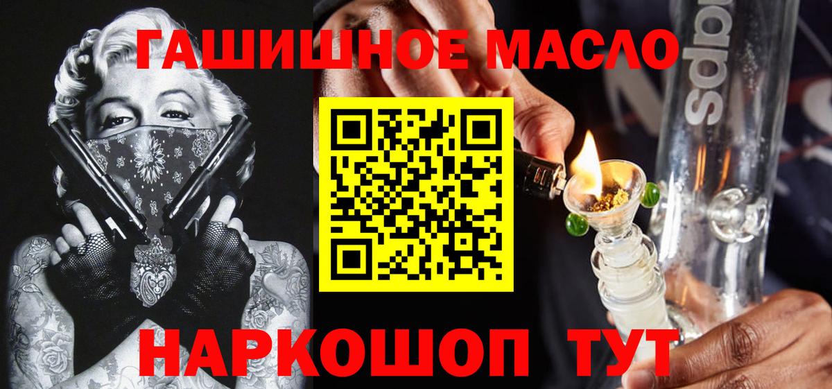 ТГК жижа Ивантеевка
