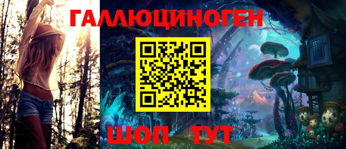 Псилоцибиновые грибы Magic Shrooms Ивантеевка