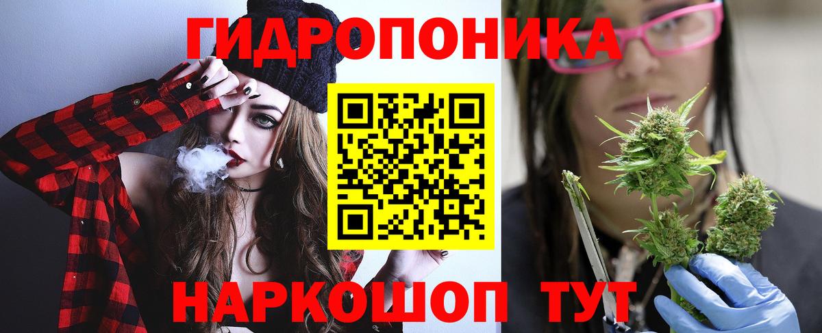 Шишки марихуана THC 21% Ивантеевка
